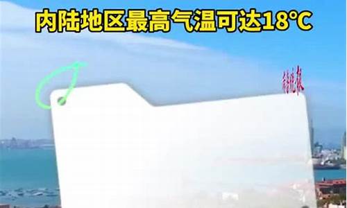 青岛天气预报查询一周15天气预报15天查询_青岛天气预报15天气报预报