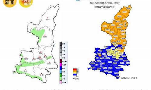 陕西省户县天气预报情中暴露出问题致歉_陕西户县天气预报一周