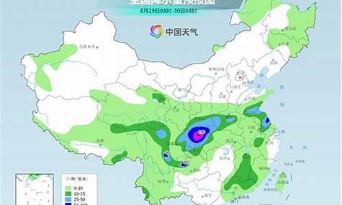 宝丰县天气预报30天查询表格_宝丰县天气预报30天查询表格下载