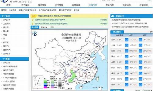 房山天气预报查询一周15天查询_房山天气预报查询一周15天查询结果