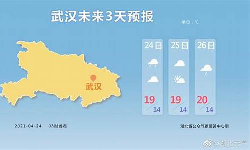 湖北松滋天气预报15天_湖北松滋天气预报15天准确一览表图片