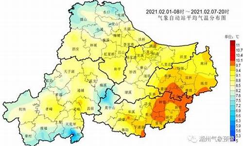 湖州天气预报15天当地天气查询_湖州天气预报15天当地天气查询表