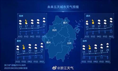 浙江吉安天气预报_浙江吉安天气预报15天查询