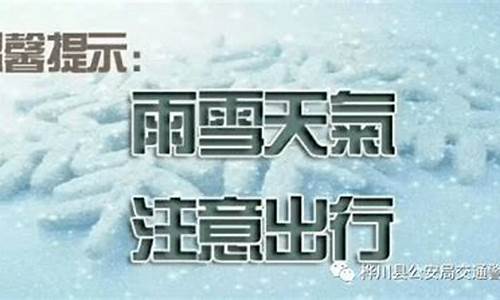 桦川天气预报30日_桦川天气预报30日查询