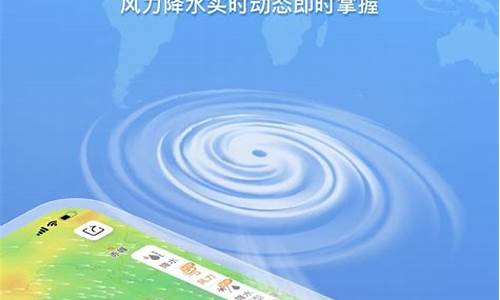 墨迹天气预报30天查询_墨迹天气预报30天查询厦门