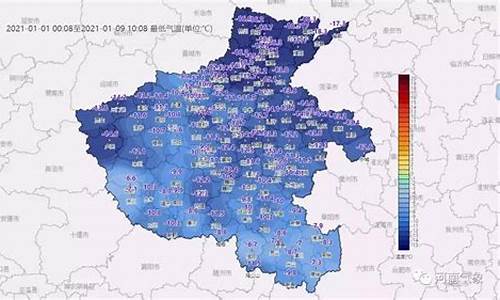 开封杞县天气预报15天_开封杞县天气预报15天准确一览表图片