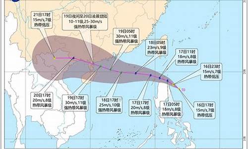 台风胚胎最新预报_台风胚胎最新预报消息