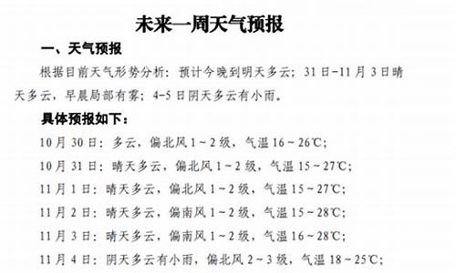 崇义天气预报15天_江西崇义天气预报15天