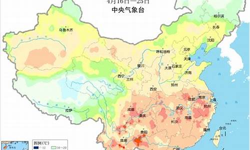 2021年10月天气预报30天查询_2021年10月天气预报30天查询结果