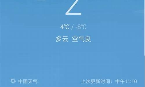 北海天气预报准吗_北海天气预报准吗?瞬息万变吗