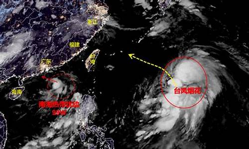 6号台风最新消息2021_6号台风最新消息2021路径实时