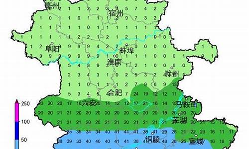 六安天气预报15天查询最新消息_六安天气预报15天查询最新消息今天