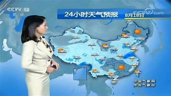 中央气象预报音乐_中央气象预报音乐是什么名字