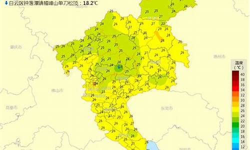 广州天气实时动态_广州天气实时动态预报