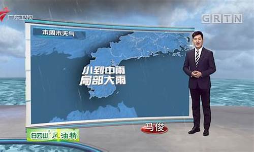 东宁天气预报_东宁天气预报 15天