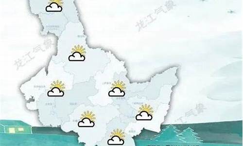 安达天气预报15天查询_黑龙江安达天气预报15天查询