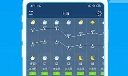 即墨天气预报最新_即墨天气预报最新查询