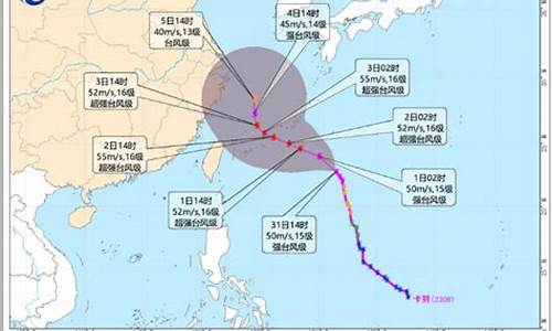 6号台风最新消息台风路径_6号台风最新消息台风路径查询