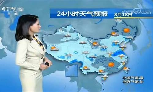 中央气象台1 7天气预报_中央气象台1一7天气