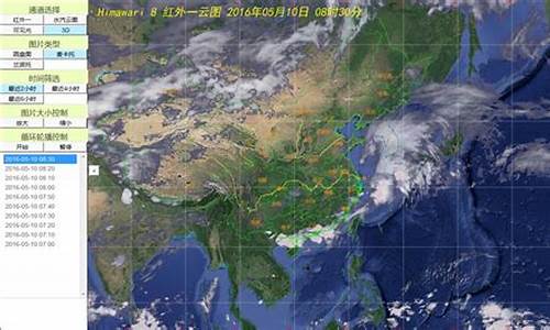 天气预报气象云图实时_天气预报气象云图实时播报