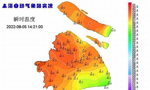 上海现在天气_上海现在天气多少度?