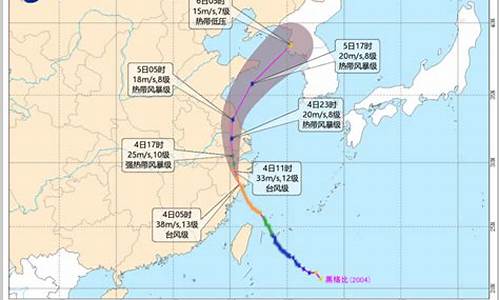 乐清天气台风最新消息_乐清天气台风最新消息直播