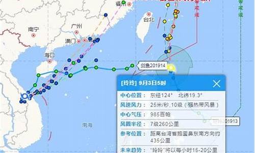 今天台风到哪里了最新消息_今天台风到哪里了最新消息新闻