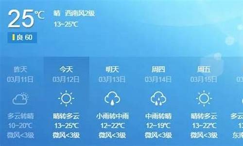 从化市天气预报_从化市天气预报一周天气