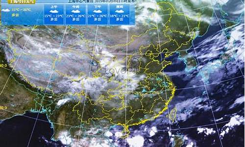 今天气象台发布天气_今天气象台发布天气预报