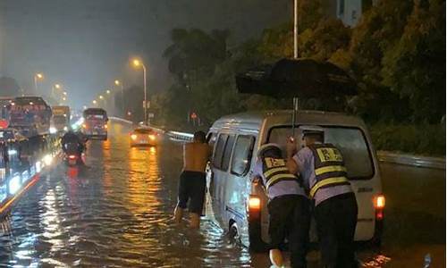 今天厦门暴雨最新消息_今天厦门暴雨最新消息新闻