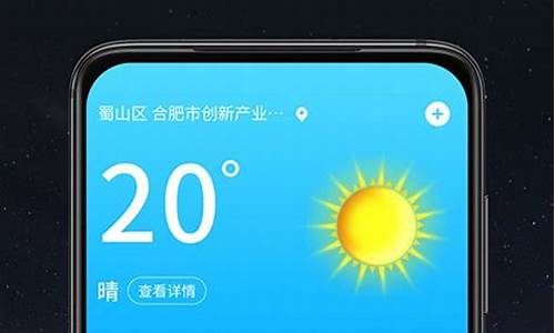 义乌30天精准天气预报_义乌30天精准天气预报视频