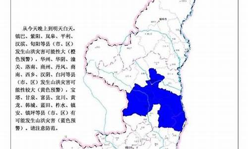 陕西户县天气预报7天查询_陕西户县天气预报7天查询结果