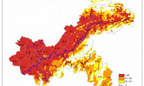 重庆天气新闻_重庆天气新闻最新消息